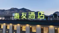 Hi Inn (Datong Hunyuan) - 2-Star