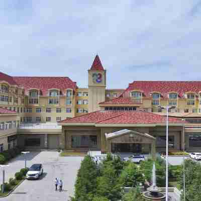 漠河峯悅之約酒店（松苑公園店） Hotel Exterior