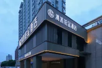 Qingmu Platinum Hotel (Nanjing Confucius Temple Scenic Belt Daguang Road) Hotels near Nanjingtiyu College