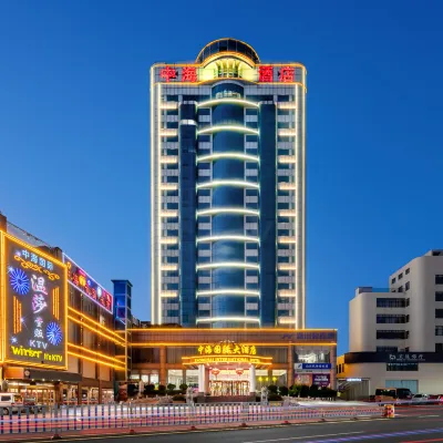 Zhonghai International Hotel Các khách sạn gần Liuquan Wetland