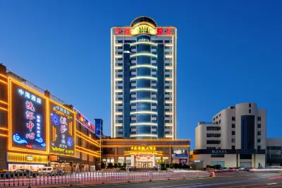 Zhonghai International Hotel Отели рядом с достопримечательностью «Деревня Чжу Сюй Ван»