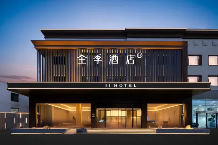 JI Hotel (Qingdao Olympic Sailing Center yinchuan West Road) Отели рядом с достопримечательностью «Qingdao Administrative Institute»