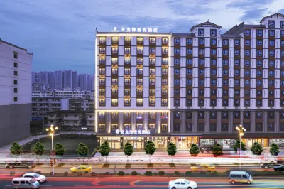 天龍灣曼悅酒店（宜州區河池學院西門店） 鄰近河池市宜州區體育中心的酒店