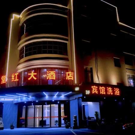 Baoying Mantanghong Grand Hotel
