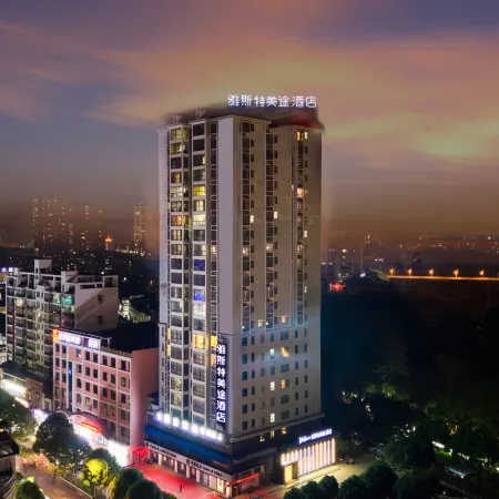 Yeste Meitu Hotel (Laibin Xingbin District Zhenghe Pedestrian Street)