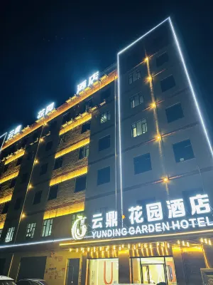 漳浦雲鼎花園酒店 鄰近漳浦宏譽購物商場的酒店