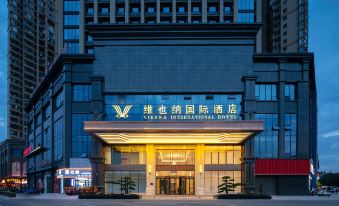 Vienna International Hotel (Hengyang Yanqi Lake Park Kaixuan Lake View Waterfront)
