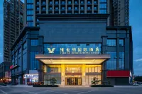 Vienna International Hotel (Hengyang Yanqi Lake Park Kaixuan Lake View Waterfront) Hotels in Shigu District