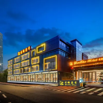 雲珠壱号公館(広州奥体中心天河珠村地下鉄駅) Yangtao Park Man-made Lake周辺のホテル