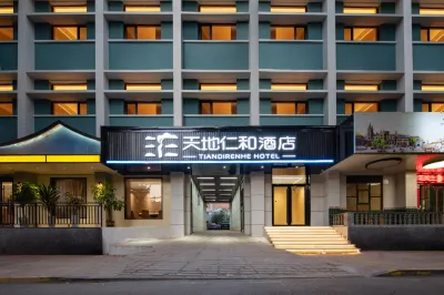 Tiandi Renhe Chain Hotel (Shandong Provincial Hospital Xishi Market) Các khách sạn ở Tế Nam