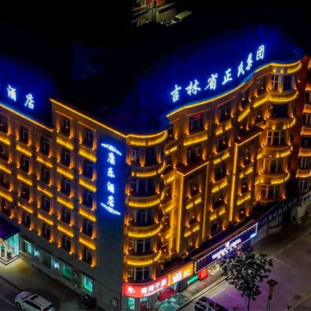 Gongzhuling Kangle Z Hotel