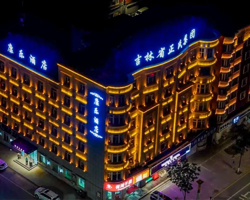 Gongzhuling Kangle Z Hotel Hotels in Gongzhuling
