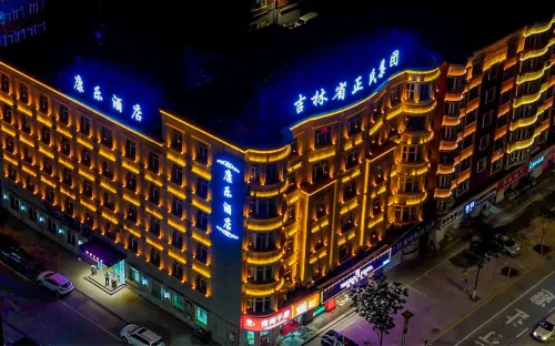 Gongzhuling Kangle Z Hotel Hotels in Gongzhuling