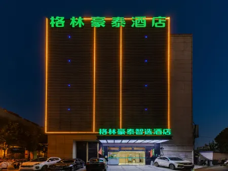GreenTree Zhixuan Hotel (Hefei Railway Station International Auto City Zhusi Beach Subway Station) Отели рядом с достопримечательностью «Anhui Vocational And Technical College»