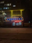 Mudanjiang champs elysees boutique hotel Hotel di Distrik Aimin