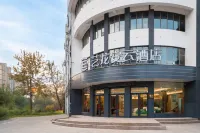 Elong Anyun Hotel (Shangqiu High-speed Railway Station Fourth Senior High School) Hotels in Shangqiu