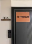 TOP E-sports Apartment