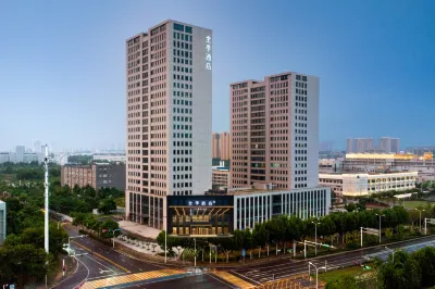 全季酒店(武漢工程大學光谷一路店) 鄰近湖北第二師範學院的酒店