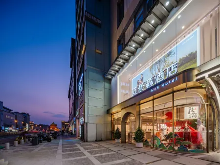 AHS-Park Hotel(Huimin Street，Bell Tower Subway Station Store Store) Отели рядом с достопримечательностью «Small Wild Goose Pagoda Heritage Park»