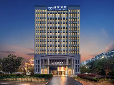Yuejia Hotel (Xuancheng Jingtingshan Branch) Hotels in JingTing Mountain Scenic Spot
