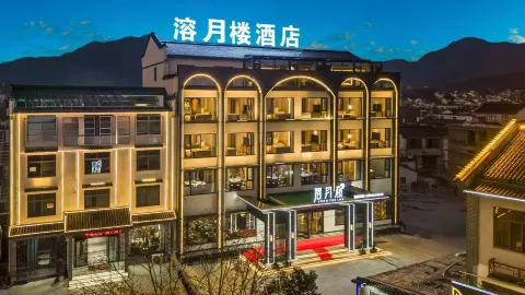 溶月楼民宿（九華山） in 青陽