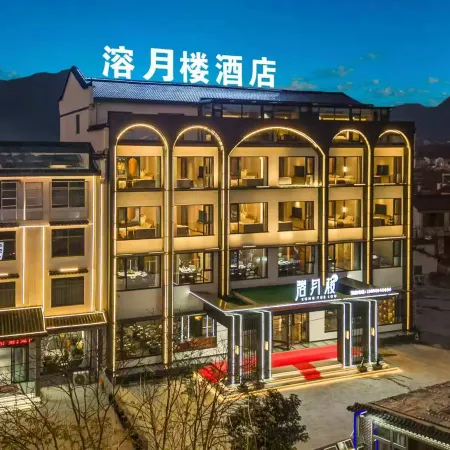 Rongyuelou Homestay (Jiuhua Mountain)