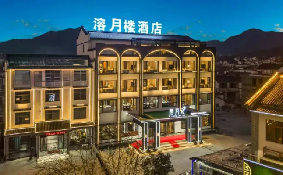 Rongyuelou Hotel (Jiuhua Mountain)