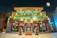 THE YARD HOTEL BEIJING,BianyiFang