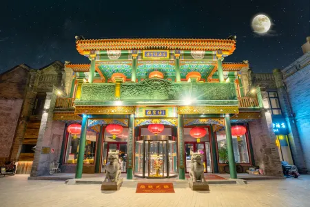 THE YARD HOTEL BEIJING,BianyiFang Отели рядом с достопримечательностью «Museum of City Site of Liao and Jin Dynasty»