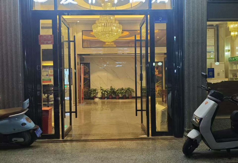 야저우 아이 페어 호텔의 모던한 외관