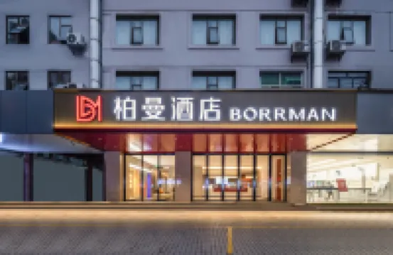 Borrman Hotel (Nanning Normal University Beihu Nanlu Subway Station) Hotels near Xing Ning