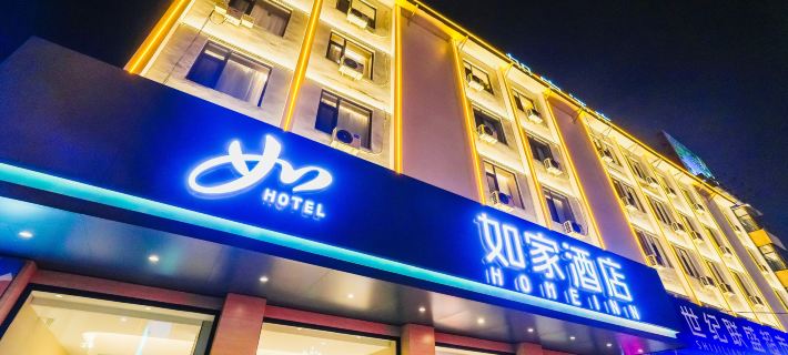 Homeinn · neo (Benxi Train Station) Hotels in Benxi