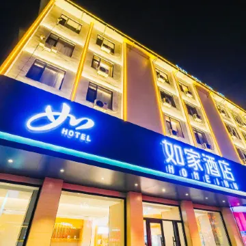 Homeinn · neo (Benxi Train Station)
