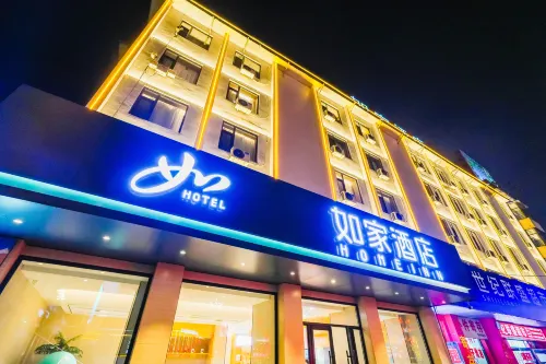 Homeinn · neo (Benxi Train Station)