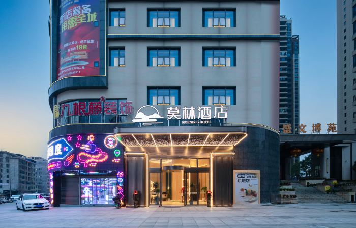 Morning Hotel (Changning South First Ring Road)