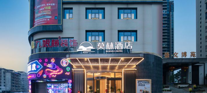 Morning Hotel (Changning South First Ring Road) Hotels in Changning