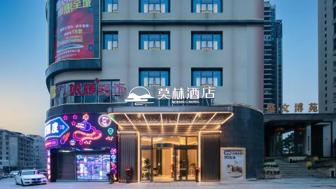 莫林酒店(常寧南一環路店) in 常寧