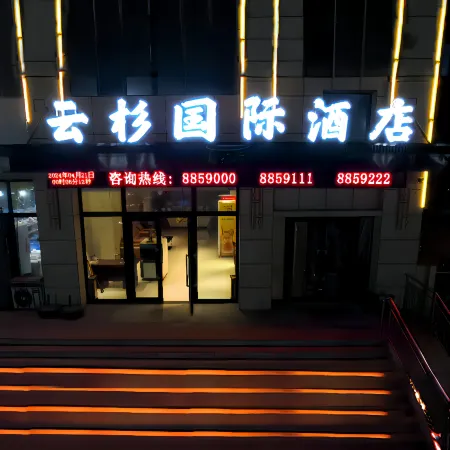 Yunshan International Hotel