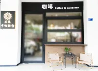 Floral Hotel·Qianyu Hotel (Chaozhou Ancient City Branch) Hotels in Chaozhou