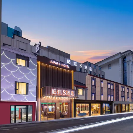 Jiepai S Hotel (Wuhan Jianghan Road Pedestrian Street Jiangtan Branch)