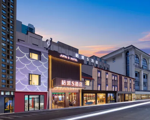 Jiepai S Hotel (Wuhan Jianghan Road Pedestrian Street Jiangtan Branch) โรงแรมในอู่ฮั่น