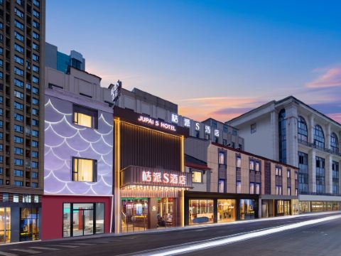 Jiepai S Hotel (Wuhan Jianghan Road Pedestrian Street Jiangtan Branch)