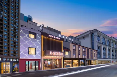 Jiepai S Hotel (Wuhan Jianghan Road Pedestrian Street Jiangtan Branch) Hotels near Jianghan Road Pedestrian Street