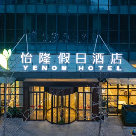 YENOM HOTEL Отели рядом с достопримечательностью «Пляж Голден-Бич»