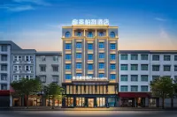โรงแรมจิ่วเทียน เซนต์เบลลี่ - โรงแรมราคาถูก