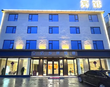 Yixiangju Homestay｜Intelligent Haven & Hidden Lodge