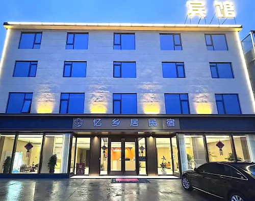 Yixiangju Homestay｜Intelligent Haven & Hidden Lodge