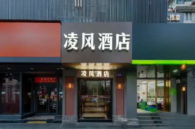 lingfeng Chain Hotel (Shanghai Peng Pu New Village Subway Station) Hotels near Sanquan Park