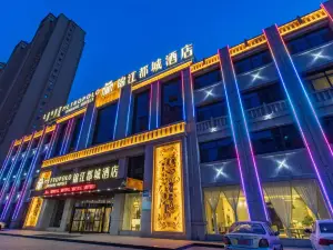 Baotou Railway Station University of Science and Technology Metropolo Jinjiang Hotel