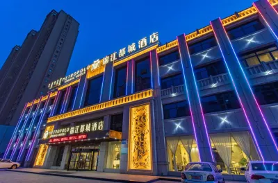 Baotou Railway Station University of Science and Technology Metropolo Jinjiang Hotel Hotels in Baotou